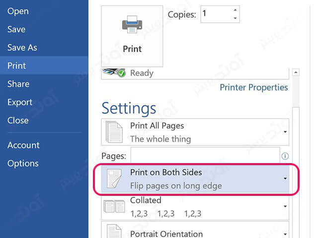 نحوه گرفتن پرینت دو طرفه در Microsoft Word 2013